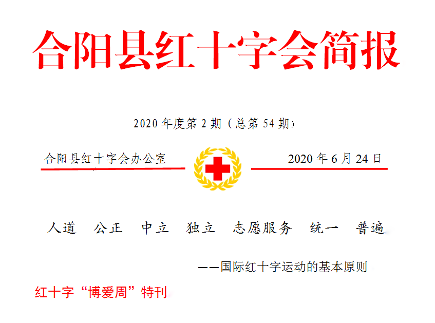 QQͼƬ20200629080236.png